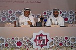 مركز حمدان بن محمد لإحياء التراث يعقد مؤتمراً صحفياً  للإعلان عن فعاليات البرنامج الرمضاني 