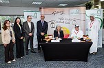 Galaxy® Shares the Sweetness Across the UAE this Ramadan
