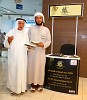 The 'Convoy of Goodness' launched as part of the 14th Dubai Ramadan Forum