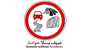 MoI Launches Third Unified Traffic Awareness Campaign for 2015 