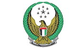 Winners of the Minister of Interior’s Excellence Awards Dedicate their Achievements to the Community