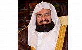 الاستعدادات جارية على قدم وساق لاستقبال فضيلة الشيخ السديس ضمن برنامج 