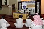 “Shurooq” to promote knowledge-based religious culture in community