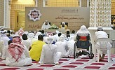 إسدال الستار على محاضرات البرنامج الرمضاني  