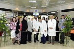 Sheikh Khalifa Medical City Embraces Islamic Art to Aid Healing Process this Ramadan 
