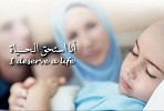 FoCP launch “I deserve a life” Zakat Campaign to help cancer patients in the UAE