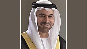 Hamdan bin Mohammed Directs to Organise Second Edition of ‘Global Islamic Economy Summit’