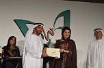 Dubai Quality Group Concludes Emirates Women Awards 2015