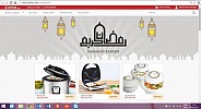 يطرح عروض ملائمة و مغايرة للأسواق الإلكترونية الأخرى 