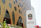 الاقتصاد تصدر تقريراً حول مراجعة السياسات التجارية لأستراليا