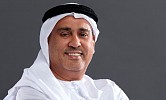 Dubai Watch Week premieres this October