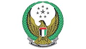 Abu Dhabi Police: Smart Towers Project Still Underway