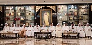 MoI Ramadan Councils Conclude; Discussions Tackle Community Protection and Crime Prevention