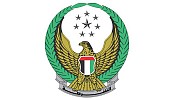 Nigerian Cyber Gang Targeting US Victims is Caught in Ajman