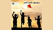 MoI Launches Awareness Drive on Dangers of Eid Firecrackers  