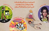 نجمة 