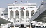 تسجيل أكثر عن 18 ألف قضية عن بعد  بمحاكم دبي خلال النصف الاول لعام 2015