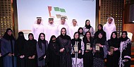 هيئة كهرباء ومياه دبي تسلّط الضوء على دور المرأة الإماراتية