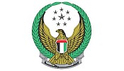 The MoI’s Innovation Lab Calls on the Public to Submit their Ideas