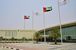 EIBFS to Begin New Academic Year Next Week