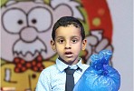 يوسف... العالِم الصغير