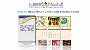 AL NOOR SEEKS CALENDAR SPONSORSHIPS FOR 2016