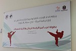 Sharjah gears up to host 4th Male & 2nd Female West Asian Karate Championship Event on Monday