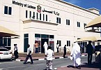 Ministry of Labour to Address the Middle East Health & Safty forum