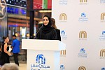 New City Centre Me’aisem now open and expected to welcome  four million visitors in first year