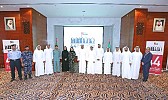 لجنة احتفالات الشارقة باليوم الوطني 44 تعقد اجتماعها الأول