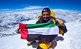 قاهرو 