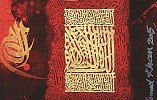 افتتاح صالة 