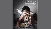 Etisalat Award for Arabic Children’s Literature receives 97 entries from 12 countries