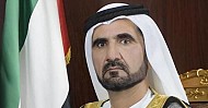 مؤسسة 