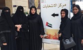 المجلس النسائي بمحاكم دبي يشارك في التصويت المبكر لانتخابات المجلس الوطني الاتحادي