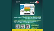 محاكم دبي تشارك في أسبوع جيتكس 2015 بمجموعة جديدة من الخدمات الذكية
