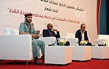 MoI’s Scientific Forum: to Set up a Common Database for Research and Decision-Making Support Centers