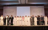 هيئة كهرباء ومياه دبي تختار 
