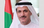 المؤتمر السابع عشر لأصحاب الأعمال والمستثمرين العرب يسلّط الضوء على علاقة الطاقة المتجددة والحكومة الذكية بالاستثمارات