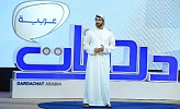 ‘DardaChat Arabia’ first event held in Dubai