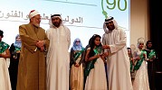 ISAS School Participates in the ‘My Arabic Language’ Competition