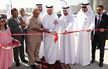 مجموعة غلف بتروكيم تدشن محطتها الجديدة  في المنطقة الحرة بالحمرية 