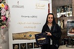  مركز حمدان بن محمد لإحياء التراث يصدر موسوعة جديدة