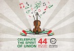 National musical festival to take over Bawadi Mall from November 26 to December 4