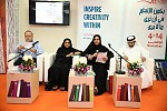 معرض الشارقة الدولي للكتاب يناقش ضرورة تطوير أساليب الكتابة لجذب الأطفال للقراءة