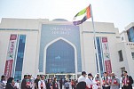 Hili Mall makes UAE flag fly high on Al Ain’s Hili District