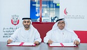 EMIRATES DEVELOPMENT BANK SIGNS Agreement WITH ABU DHABI TECHNOLOGY DEVELOPMENT COMMITTEE