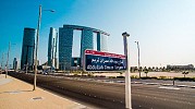إطلاق الموقع الإلكتروني لمشروع عنواني