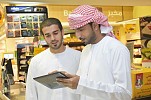 تسوق دون محاسب ولا حاجة للنقد والبطاقات  -  أسواق تستشرف آفاق قطاع التجزئة مستقبلاً ضمن أسبوع الابتكار الإماراتي