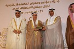 Dubai Customs claims GCC eGovernment Award